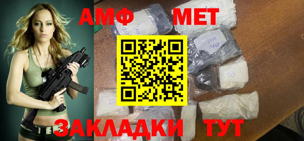 Amphetamine 98% Ейск