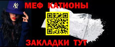 COCAINE Кумертау