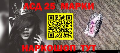 марки lsd Кунгур