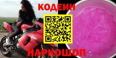 COCAINE Кумертау