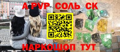 марки lsd Кунгур