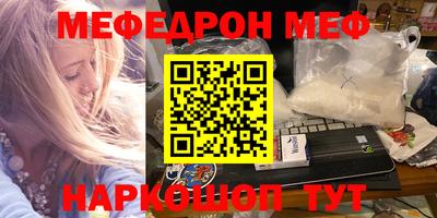 COCAINE Кумертау